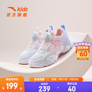 安踏兒童運動鞋女大童休閑鞋夏季透氣網(wǎng)面舒適旋鈕扣科技跑鞋 白/珍珠粉/淺紫色-2 35 腳長約22cm