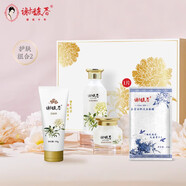 謝馥春【禮盒裝】護膚組合潔面膏爽膚水面霜乳液面精華保濕 加贈禮盒 護膚三件套組2(水+面霜+潔面)