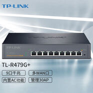 TP-LINKTL-R476G+多WAN口有線全千兆TL-R478G+企業(yè)級商用路由器TL-R479G+ 普聯(lián)TL-R479G+（二手） 帶電源線