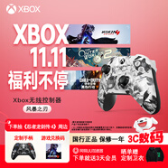 微軟（Microsoft）Xbox游戲手柄 無線控制器 新品 風暴之刃 特別版 藍牙 適配Xbox/PC/平板/手機 絲之歌 空洞騎士