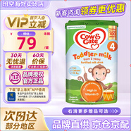 牛欄（Cow&Gate）英國牛欄 嬰幼兒配方奶粉 愛爾蘭純凈奶源800g原裝進(jìn)口咨詢享優(yōu)惠 多罐優(yōu)惠】4段(2歲+)-1罐