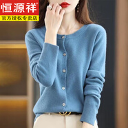 恒源祥純棉不起球針織開(kāi)衫2026春秋裝女士上衣新款寬松百搭毛衣外套 霧霾藍 L 110-125斤