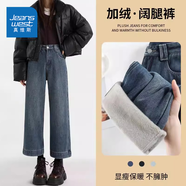 真維斯（JEANSWEST）加絨牛仔褲女冬季真維斯加絨煙管直筒褲女冬季2024新款加厚保暖寬 復古藍-加絨 XS 75-88斤選