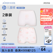 愛慕兒童新品棉底襠抗菌莫代爾兒童內(nèi)褲男女童平角內(nèi)褲2條裝A類薄透氣短褲 女-桃子小兔 2條 110 （30-42斤）