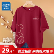 真維斯（Jeanswest）粉色獨特別致上衣新款爆款夏季純棉短袖t恤寬松上裝氣質(zhì)短袖T恤JR 車(chē)厘子紅8200 5XL 185/112A