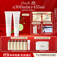 Fresh馥蕾詩大豆精粹溫和卸妝潔面凝露150ml(雙支裝)