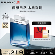 菲拉格慕（Ferragamo）藍色經(jīng)典淡香水50ml 男女淡香水 木質(zhì)香調(diào) 持久留香 節(jié)日禮物