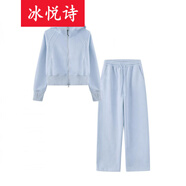 冰悅詩（BINGYUESHI）2025秋季新款休閑百搭拉鏈連帽外套闊腿褲時尚開衫衛(wèi)衣兩件套套裝 淺藍色 L