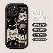 艾思度（iSido）適用蘋果17手機(jī)殼腕帶iPhone15pro保護(hù)套女款13/16支架17air防摔14plus硅膠11max卡通全包xs/xr貓 可調(diào)節(jié)【黑白貓咪(黑)伸縮腕帶】 iPhone 1