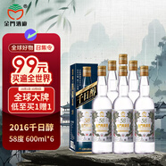 金門(mén)高粱酒 2016年千日醇 58度600ml*6瓶 整箱裝