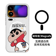 德銳斯適用小米17手機殼新款瓦楞磁吸17promax保護套外殼xiaomi17pro全包防摔15薄散熱14ultra女男生感端 【透白+磁吸+小新指腚】 小米15SPro