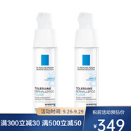 理膚泉（LA ROCHE-POSAY）特安舒緩修復(fù)霜安心霜40ml 清爽型 40ml 兩瓶