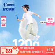 喬丹QIAODAN童裝男童褲子兒童運(yùn)動褲2025春夏款舒適長褲休閑運(yùn)動衛(wèi)褲 云層灰（25年夏季新款） 150 CM