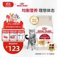 皇家成貓貓糧 營(yíng)養(yǎng)均衡 F32 通用糧 1-7歲 2KG