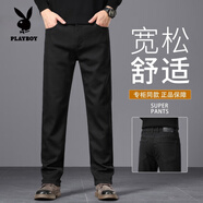 花花公子（PLAYBOY）2025秋季新款寬松直筒牛仔褲男加厚時(shí)尚百搭彈力休閑長(cháng)褲 8535黑色 【官方正品】 29 腰圍2尺2建議105b