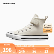 Converse匡威童鞋男女童加絨保暖高幫皮面帆布鞋2023冬季小童鞋子 米黃色 28 【建議腳長(cháng)17cm】