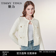 糖力【商場同款】春秋季新款米杏色編織小香風(fēng)針織衫女開衫外套 杏色 常規(guī) S