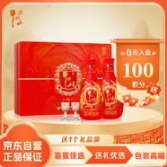 牛欄山 百年紅福 濃香型 白酒 45度 500ml*2瓶 禮盒裝