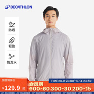 迪卡儂戶外防曬衣女皮膚衣夏季防曬服連帽風(fēng)衣外套運(yùn)動(dòng)薄款輕薄防紫外線 男款沉穩(wěn)灰（女士可選小1~2碼） M