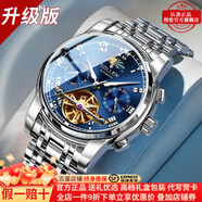 梭倫（SOLLEN）手表男士自動(dòng)機械表防水多功能軍表夜光腕表送男友七夕父親節禮物 【紳士商務(wù)系列】精鋼藍色804【加強升級版】