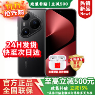 華為Pura80 Pro【24期免息】華為新機(jī)2025上市 一英寸主攝+個(gè)性色卡AI輔助構(gòu)圖 北斗衛(wèi)星 原裝正品pro+ 釉黑 12+1TB 12期免息【1年全國聯(lián)保+好禮九選二】