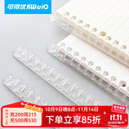 可得優(yōu)可剪短裝訂環(huán)閉合器開閉器A4/30孔活頁環(huán)開合器多巴胺色系收納環(huán)打孔器 剪刀夾環(huán)【5根】B5/26