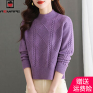 AEMAPE毛衣女加絨加厚半高領(lǐng)打底衫2025秋冬新款短款小個(gè)子內搭針織上衣 紫色【單款  不加絨】 L 建議110-120斤