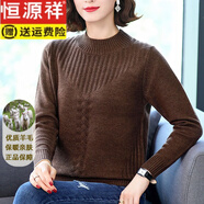 恒源祥羊毛衫女秋冬半高領(lǐng)套頭內(nèi)搭毛衣寬松保暖短款媽媽裝針織打底衫 咖啡色 M 95-110斤穿