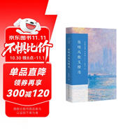 張曉風(fēng)散文精選/名家散文典藏(彩插版)