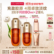 嬌韻詩黃金雙萃精華50ml抗皺維穩(wěn)緊致淡紋熬夜護膚品禮物送女友