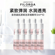 菲洛嘉（Filorga）煥齡時光眼霜 靚麗360雕塑眼霜 補水緊致抗眼袋淡化細(xì)紋皺紋 菲洛嘉肌源賦活濃縮精華3ml*10瓶