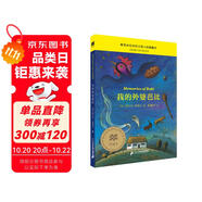 我的外婆芭比 （麥克米倫世紀童書館）