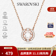 施華洛世奇（SWAROVSKI）【品牌直供】跳動(dòng)的心項(xiàng)鏈女士項(xiàng)鏈送女友禮物5272364