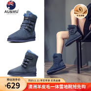 AU&MU澳洲紅色雪地靴女冬季羊皮毛一體男女靴保暖加絨防滑大碼戶(hù)外棉鞋 藍色 【男女款】【羊皮毛一體】310 39 U8