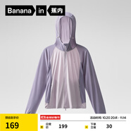 蕉內(nèi)涼皮3系防曬衣女士拼色防曬服冰絲短款外套夏季 粉紫拼藍(lán)灰紫 S