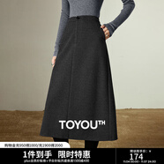 初語半身裙女2025冬季新款后開衩復(fù)古智性通勤風(fēng)松緊腰簡約毛呢 黑灰色 M