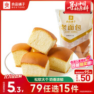 良品鋪?zhàn)?老面包155g 休閑零食面包點(diǎn)心早餐飽腹下午茶代餐