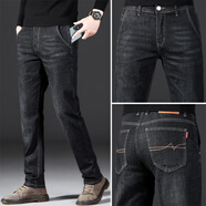 李斯傅秋冬厚款青年煙灰色牛仔褲男肥佬寬松直筒加肥加大碼胖子彈性舒適 993H黑色 厚款 32 【140斤左右】