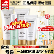 康婷瑞倪維兒凝水四件套裝禮物康婷護(hù)膚品 保濕水乳隔離洗面奶化妝品官方正品 【洗面奶+營養(yǎng)水+保濕乳+隔離】