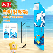 六鑫潛望鏡制作材料包物理實(shí)驗器材初中科學(xué)實(shí)驗文具實(shí)驗室男孩女孩開(kāi)學(xué)季必備用品生日禮物