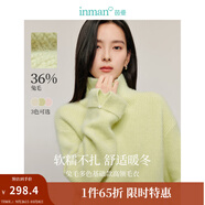 茵曼（INMAN）2025秋冬女裝新款兔毛+羊毛高領(lǐng)毛衣休閑寬松長(cháng)袖保暖針織衫 薄荷綠 M
