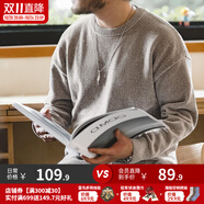 馬登工裝 雪尼爾圓領(lǐng)毛衣保暖親膚打底針織衫男秋季休閑慵懶上衣 石灰色 L （140-155斤）