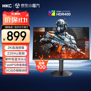 HKC 27英寸2K高清220Hz高刷FastIPS硬件低藍(lán)光HDR400專業(yè)游戲10bit旋轉(zhuǎn)升降電競顯示器G27H2ProMax
