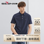 柒牌polo衫男短袖夏季薄款休閑商務(wù)多色T恤【3A抗菌】 藏青 5XL (200) 備注：超過(guò)品牌尺碼范圍