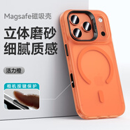 邦克仕（Benks）【自帶拍照按鍵】適用蘋果17 Pro手機(jī)保護(hù)殼 iPhone17pro防摔磁吸殼輕砂全包保護(hù)套 橙色