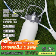 希樂保溫杯戶外大容量男女316不銹鋼家用保溫瓶杯便攜旅行水杯壺 1.3L