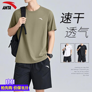 安踏（ANTA）運(yùn)動(dòng)套裝男女情侶秋季透氣休閑短袖短褲兩件套寬松男士健身籃球褲 -5船藻綠【男女同款】 L/175 適合120-140斤