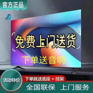 夏普55寸液晶電視機高清65智能WIFI平板32網(wǎng)絡(luò )50老人46特價(jià)43 0英寸 40-TV型號頂配高清網(wǎng)絡(luò )版長(cháng)75高4 0厘米