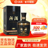 汾酒老酒鑒真 稀有珍藏 老酒庫存18年份酒 黑壇20 清香型白酒  純糧酒 53度 475mL 1瓶 稀有典藏酒