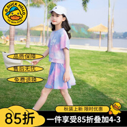 G.DUCKKIDS童裝女童套裝夏季2024新款中大童女孩夏裝扎染純棉短袖T恤半身裙 粉色（帶安全褲） 130 建議身高120-130cm年齡7-8周歲